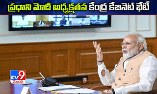 గోదావరి నుంచి మూడు డెల్టాలకు నీరు విడుద‌ల‌