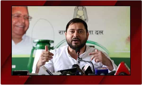 ట్రంప్ వచ్చి బీహార్ కి ప్రత్యేక ప్రతిపత్తి ఇస్తాడా ? తేజస్వి యాదవ్
