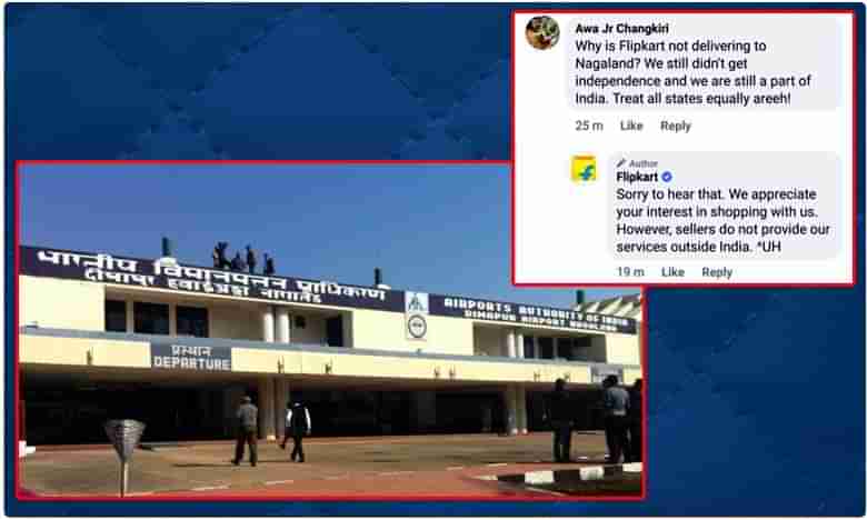 ఘోరమైన తప్పిదం చేసి.. సారీ చెప్పిన ఫ్లిప్కార్డు