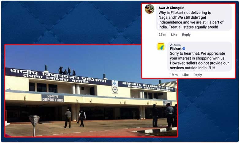 ఘోరమైన తప్పిదం చేసి.. సారీ చెప్పిన ఫ్లిప్కార్డు