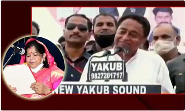 బీజేపీ మహిళా అభ్యర్థిపై కమల్ నాథ్ అనుచిత వ్యాఖ్య.. ఇక రచ్ఛ మొదలు