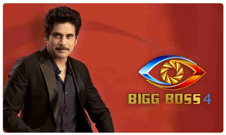 Bigg Boss Telugu 4: బిగ్ బాస్‌పై భారీ ట్రోలింగ్  !