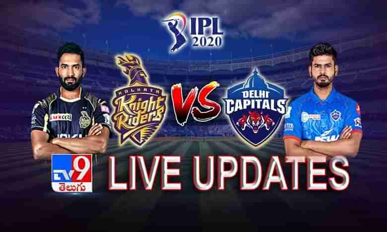 IPL 2020 DC vs KKR ఢిల్లీ భారీ విజయం