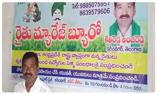 నగర శివారులో ఓ వ్యక్తి దారుణ హత్య… కాల్వలో మృతదేహం..!