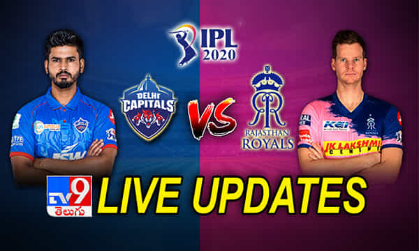 IPL 2020: ఢిల్లీ విజయం.. రాయల్స్ చిత్తు..