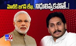 లంచం తీసుకుంటూ అడ్డంగా బుక్కయిన బోధన్ పట్టణ సీఐ