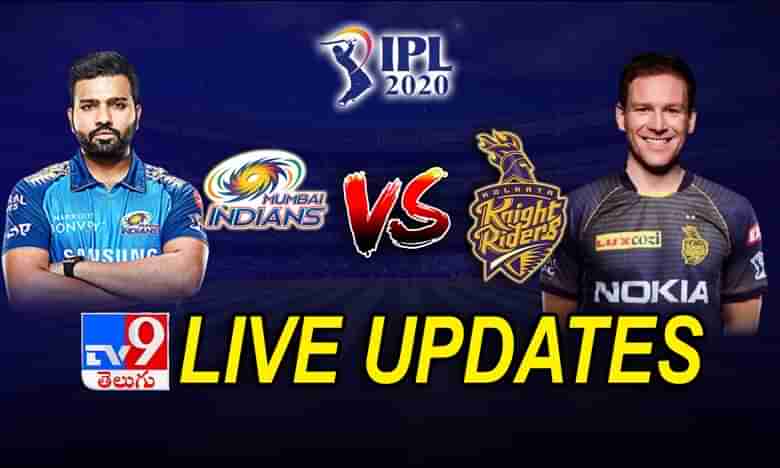 IPL 2020: MI Vs KKR Live Cricket Score, ముంబై విజయం