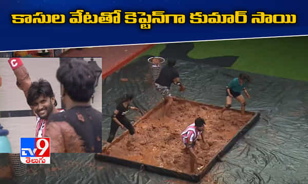 కాసుల వేటతో నాలుగో కెప్టెన్గా కుమార్ సాయి