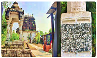 బయటపడ్డ రాష్ట్ర కూటుల కాలం నాటి శివ దేవాలయం