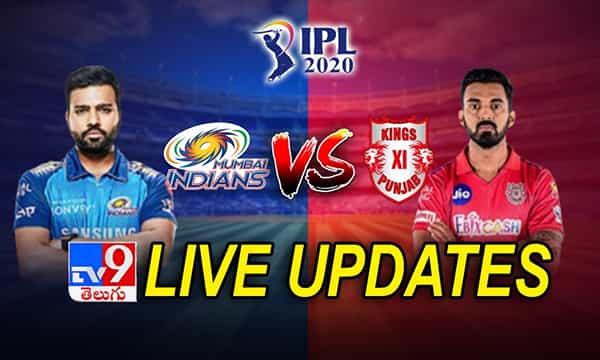 IPL 2020: ముంబై వర్సెస్ పంజాబ్: రోహిత్ సేనదే అద్భుత విజయం.!