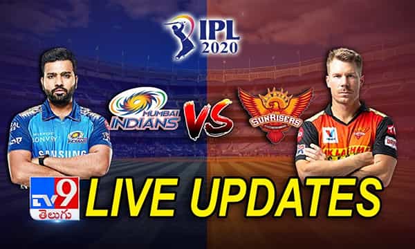 IPL 2020: తడబడ్డ హైదరాబాద్.. ముంబై ఘన విజయం..