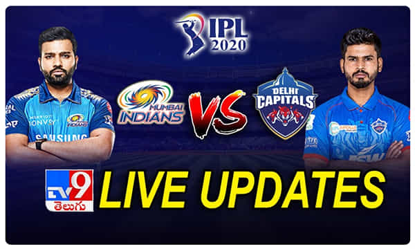 IPL 2020: MI vs DC : ఢిల్లీపై ముంబై విజయం, మ్యాచ్ వివరాలు