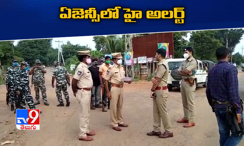 ములుగు ఏజెన్సీలో హై అలర్ట్..