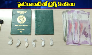 హైదరాబాద్‌కు చేరిన ఏపీ బోట్లు