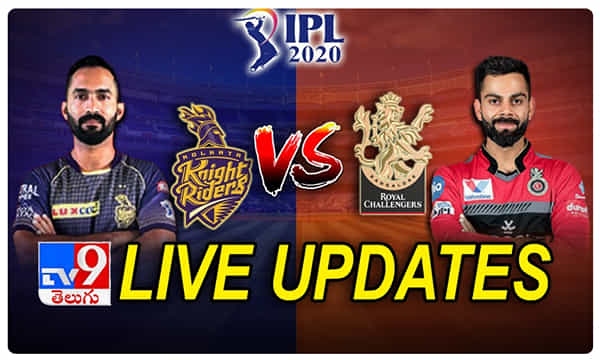 IPL 2020, RCB vs KKR : బెంగళూరు, కోల్కతా మ్యాచ్ పూర్తి వివరాలు