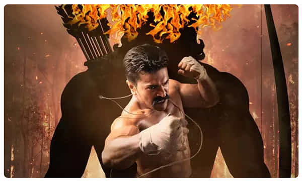 Bheem For Ramaraju : యూట్యూబ్లో సరికొత్త రికార్డు