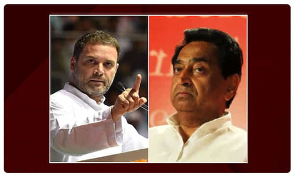 అది రాహుల్ గాంధీ అభిప్రాయం, కమల్ నాథ్