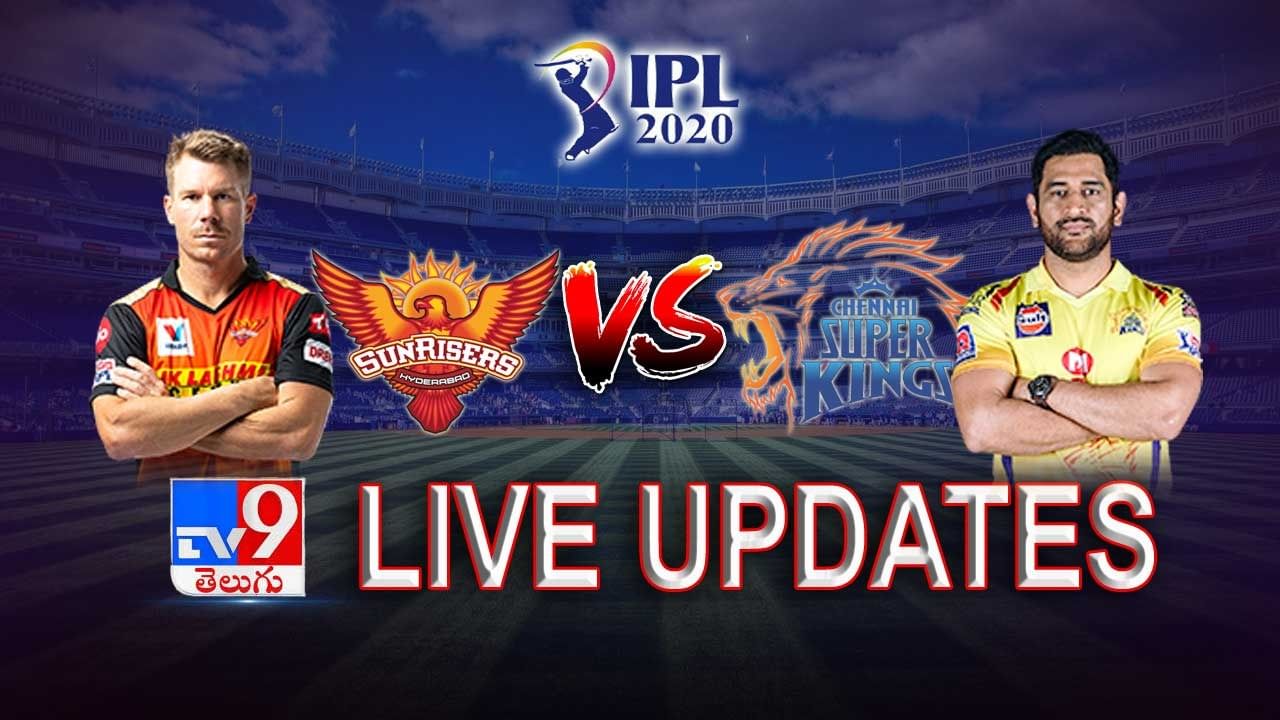 IPL 2020 CSK Vs SRH Live Cricket Score: సన్‌రైజర్స్‌దే విజయం