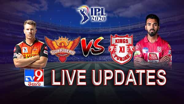 IPL 2020: SRH Vs KXIP Live Score Update: హైదరాబాద్కు మూడో విజయం..