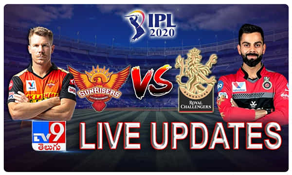 IPL 2020, RCB vs SRH : బెంగళూరుతో హైదరాబాద్ ఘనవిజయం