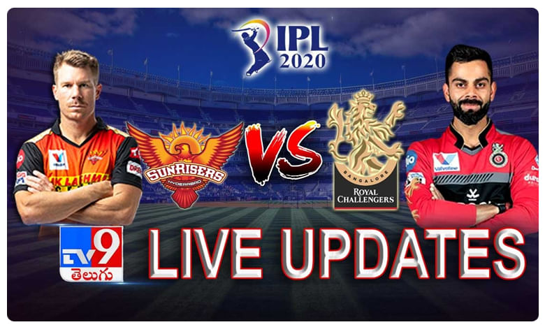 IPL 2020, RCB vs SRH : బెంగళూరుతో హైదరాబాద్ ఘనవిజయం