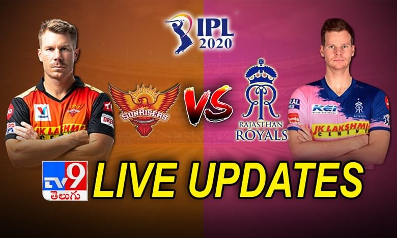IPL 2020 RR Vs SRH Live Score Update: రాయల్స్ మూడో విజయం