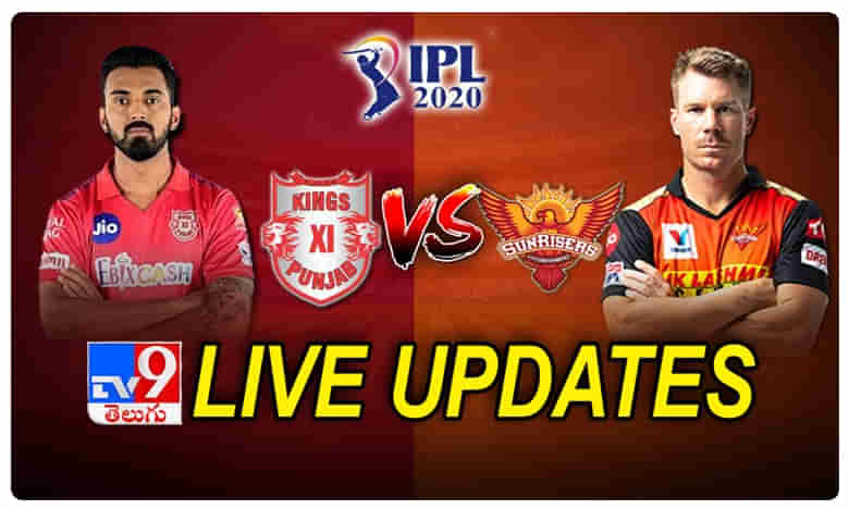 IPL 2020 KXIP vs SRH: రసవత్తర  పోరుతో  హైదరాబాద్‌పై  పంజాబ్ విజయం