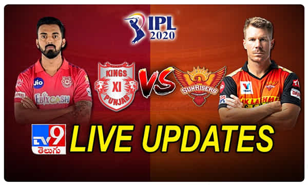 IPL 2020 KXIP vs SRH: రసవత్తర పోరుతో హైదరాబాద్పై పంజాబ్ విజయం
