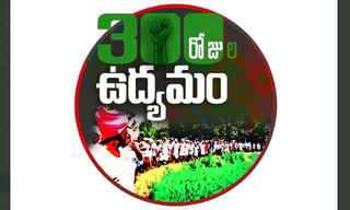 తమిళనాట వర్ష బీభత్సం.. అరటిపంటకు తీవ్రనష్టం.. చిక్కుకుపోయిన మూగజీవాలు