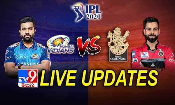 IPL 2020 MI vs RCB : మెరిసిన సూర్యకుమార్.. మురిసిన ముంబై