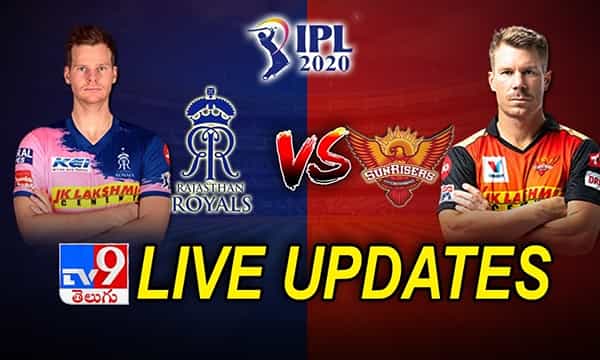 ipl 2020 RR vs SRH హైదరాబాద్ ఘన విజయం