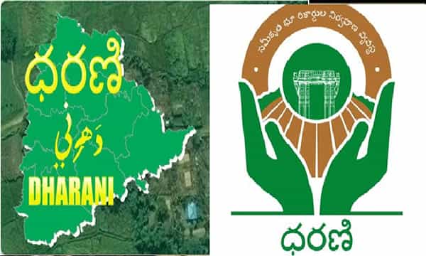 ఇవాళ ధరణి పోర్టల్ను ప్రారంభించనున్న సీఎం కేసీఆర్