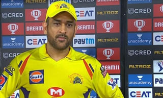 చెన్నై జట్టు ఓటములకు కారణాలివే..!