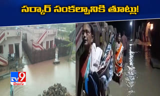 ట్రంప్ వీరాభిమాని కృష్ణ హఠాన్మరణం