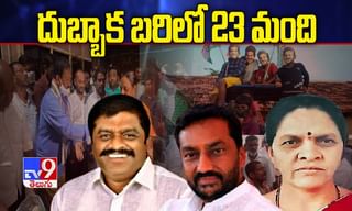 గేదెపై ఎమ్మెల్యే అభ్యర్థి ప్రచారం..  పోలీసు కేసు నమోదు..!