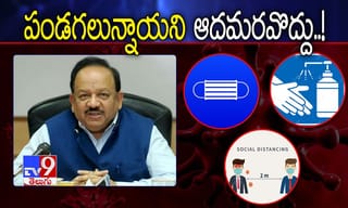 జనవరి నుంచి అమెరికాలో కోవిడ్ వ్యాక్సీన్ !