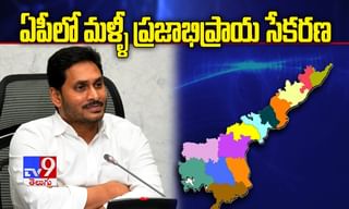 కృష్ణానది తీరాన భారీ గొయ్యి కలకలం