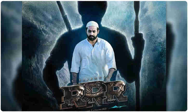 RRR టీజర్పై వివాదం.. ఆదివాసీల ఆగ్రహం..