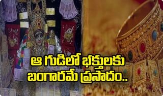 నిర్వీర్యం చేస్తుండగా పేలిన రెండో ప్రపంచ యుద్ధపు అతి పెద్ద బాంబు