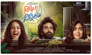 ‘మహా సముద్రం’లో చేరిన అను ఇమ్మాన్యుల్‌