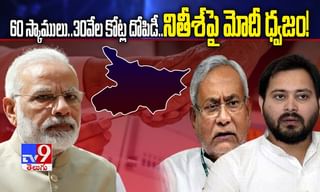 బీజేపీలో చేరిన గద్దె బాబూరావు