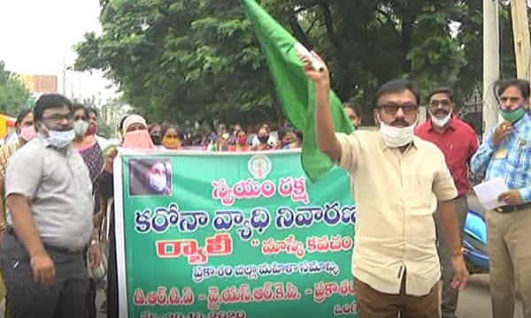 కలెక్టర్ ఆధ్వర్యంలో కరోనా నియంత్రణపై ర్యాలీ
