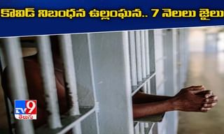 తస్మాత్ జాగ్రత్త: OLX పేరిట మోసాలు..9 మంది అరెస్ట్