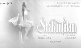 నడుం బిగించిన రాములమ్మ.!