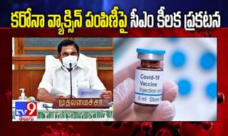 ఏపీలో రాజకీయ పార్టీలతో రాష్ట్ర ఎన్నికల కమిషన్ భేటీ