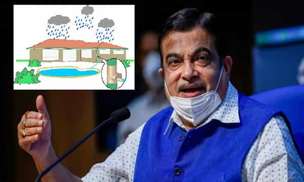 వర్షం నీటిని ఇలా చేయవచ్చు..