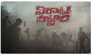 ‘సర్కారు వారి పాట’ను వాయిదా వేయాలనుకుంటోన్న మహేష్..!