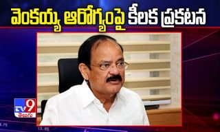 స్కూళ్ల మూసివేతతో ఇండియాకు భారీ నష్టం, ప్రపంచ బ్యాంకు అంచనా
