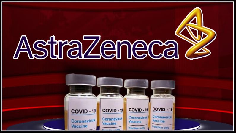 ఆస్ట్రాజెనికా వ్యాక్సీన్ ఉత్పాదనలో 'పొరబాట్లు', అధ్యయన ఫలితాలపై కమ్ముకున్న నీలినీడలు