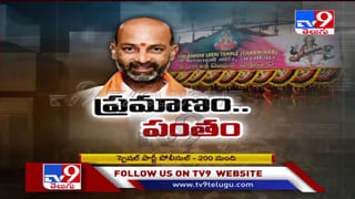 ట్రెండ్ మార్చిన పాములు..పల్లె నుండి పట్నంకు